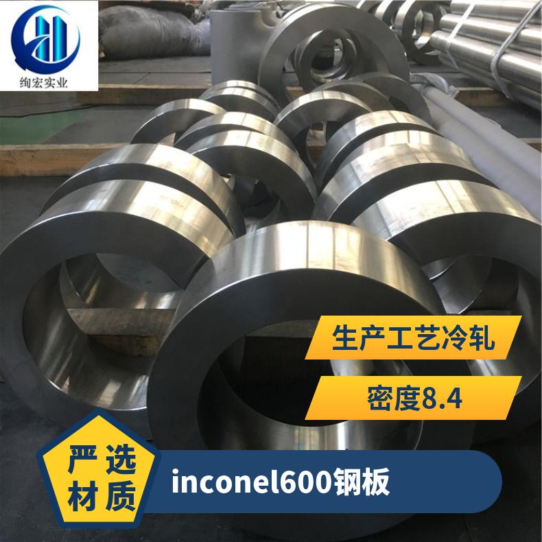 inconel600ְ˻̬N06600ºϽ\/Բ\/޷\/ͼ