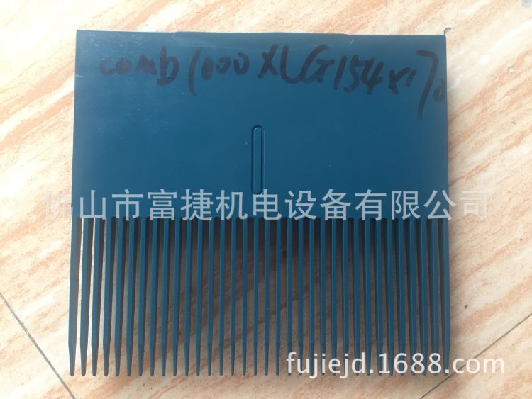 comb1000XLG154*170Ӱ͹Ʒ