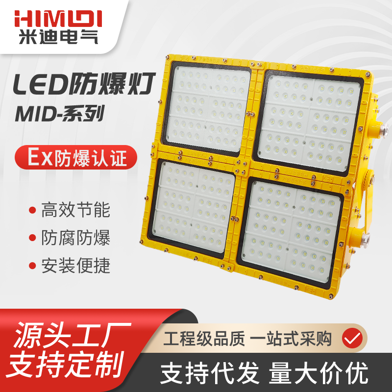 ׵LEDͶƴģ鷺400W\/500W\/600W\/800W