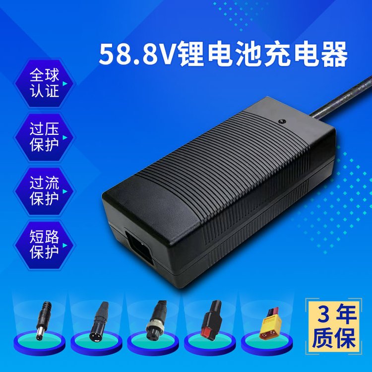 綯58.8V3A綯ݳ﮵سֻ