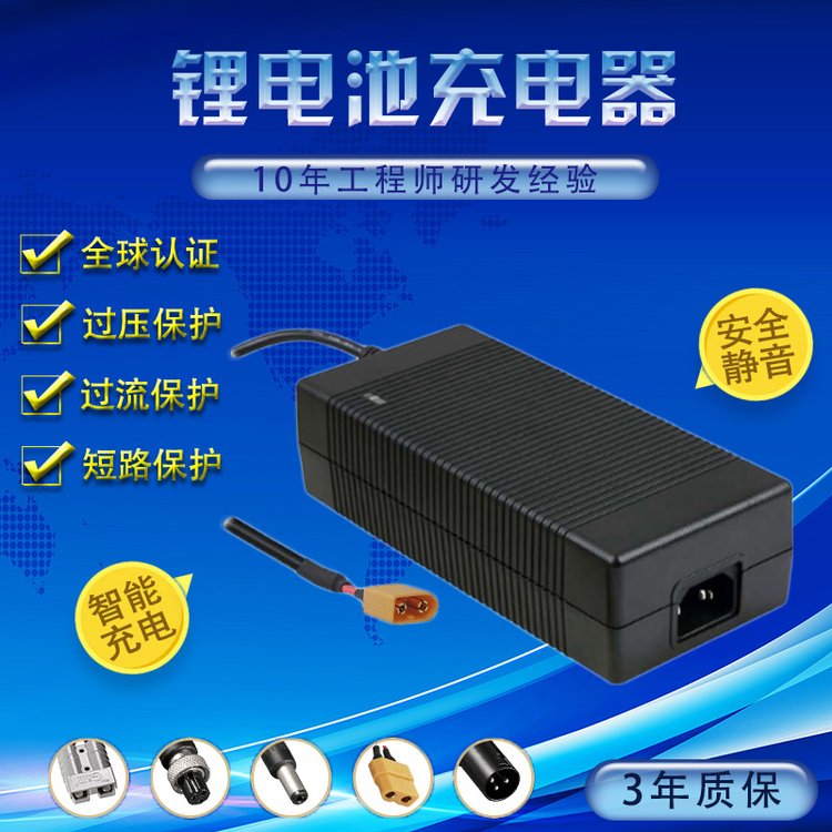 Ƶ綯7﮵س29.4V5A\/10A24Vת