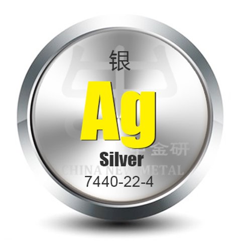 нAgsilver99.9950.8*5mmв