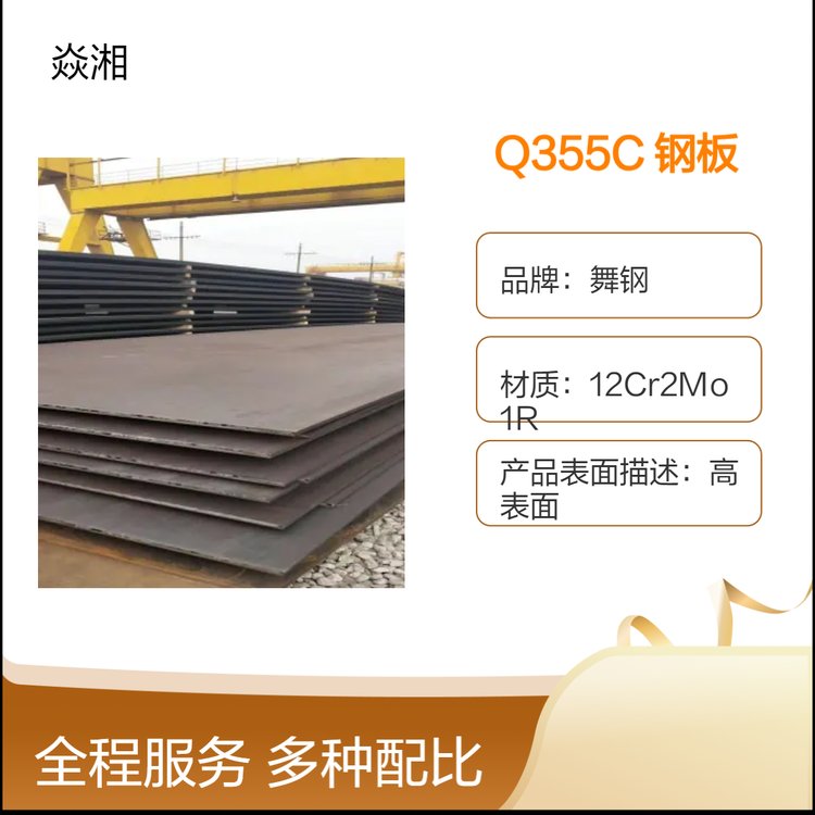 ƷQ355Cае豸ø30׺28