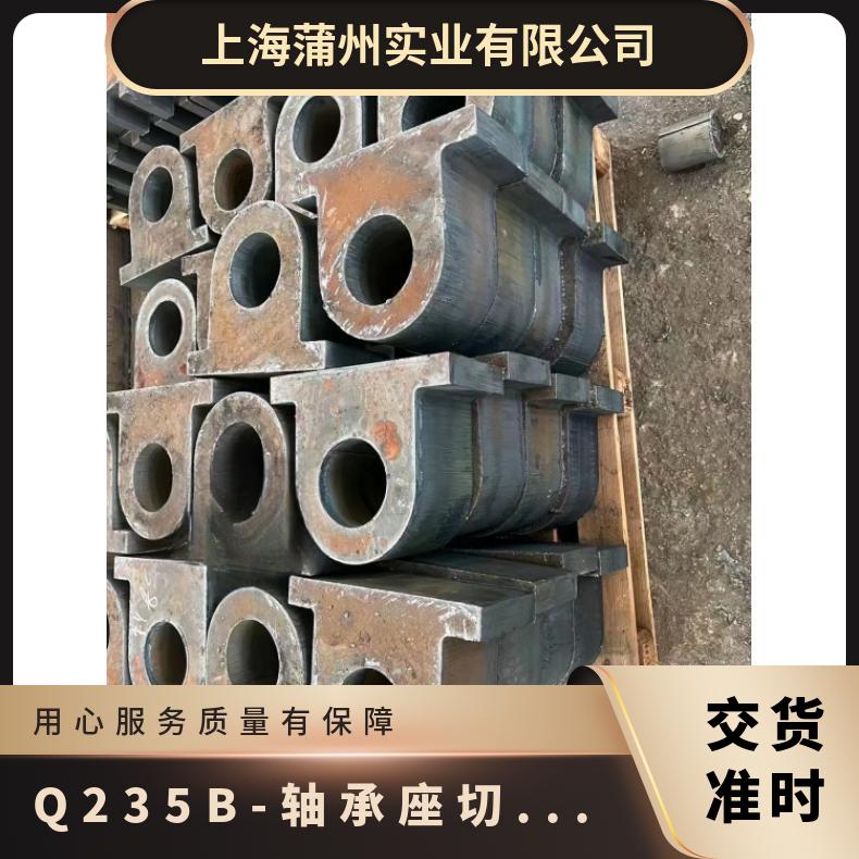 Q235Bе㲿׼иQ355B
