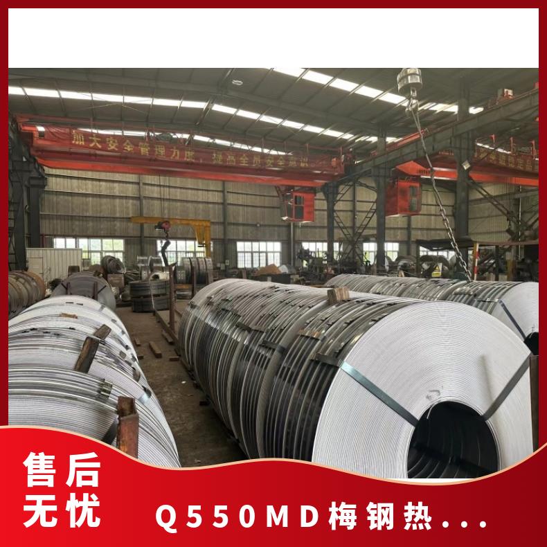 Q550MD÷ֱֹɷQ550EBS600BS700BS960ǿȸְ