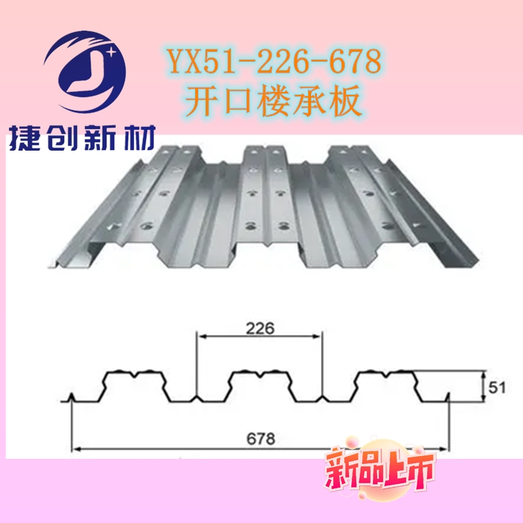 ¥YX50-226-678ȶп¥аЧ678mmȲ1.2mm