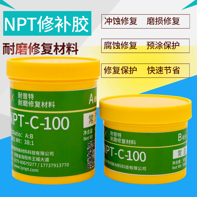 NPT-C-100ĥͿ豸ˢʴĥ޸Ϳ250g