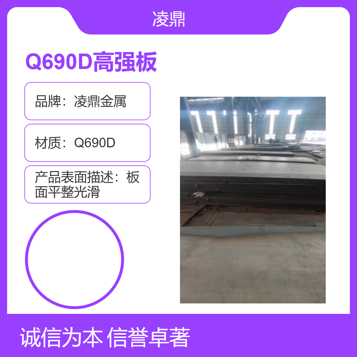 Q690Dǿúеøֲ12mmͻеð