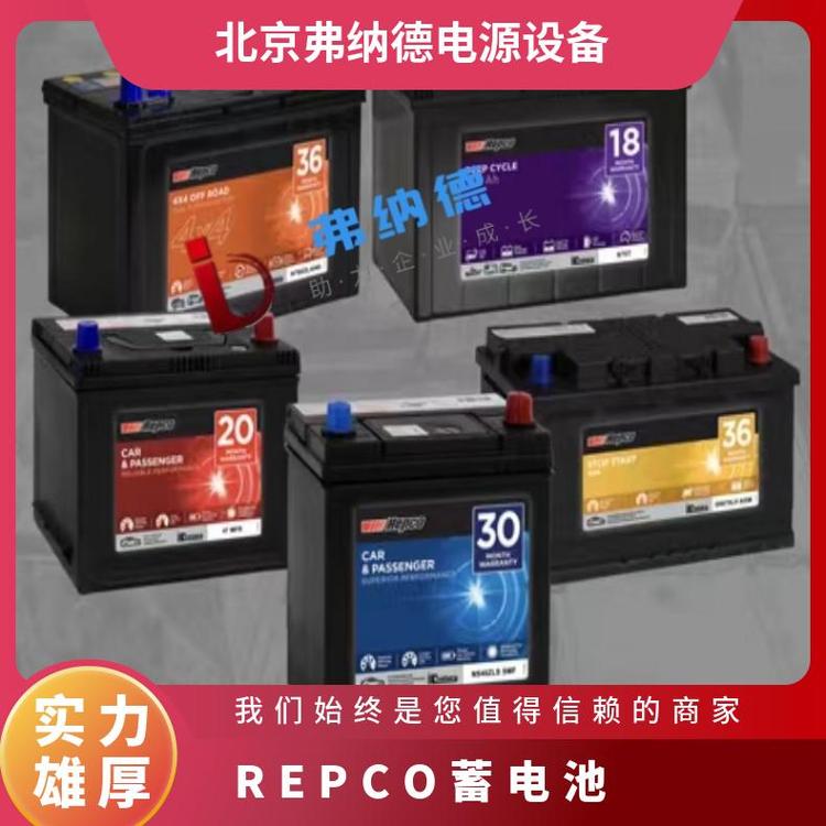 REPCO58SMF12Vڵƿ豸
