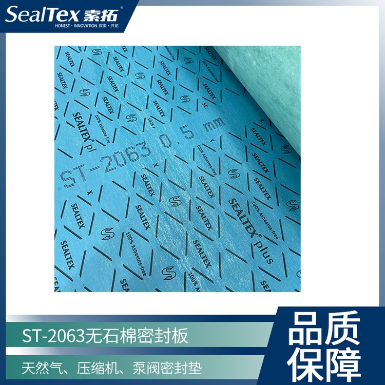 ST-2063ڲʯް͸¸ѹ͸ʴ