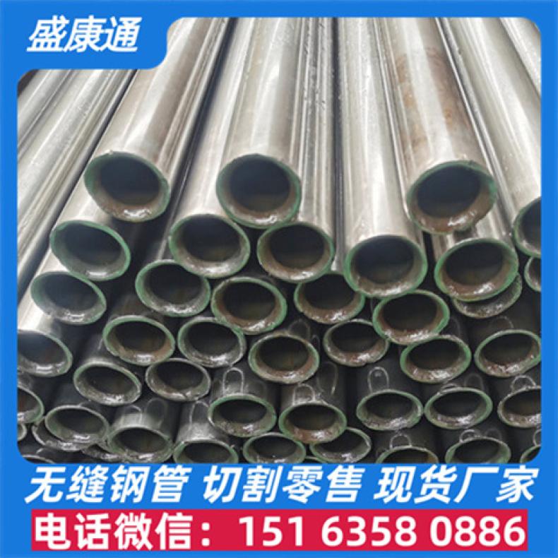20#45#40cr42crmo޷ֹ35*4޷35*4.5ܹи