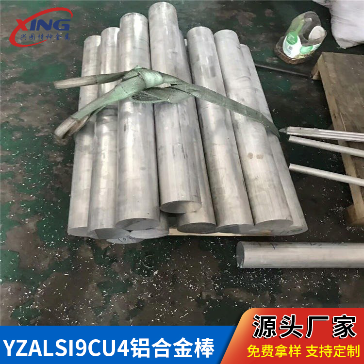 YZAlSi9Cu4(YL112)Ͻͼ