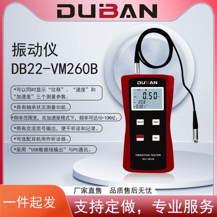 DB22-VM260Bרҵֳֻе