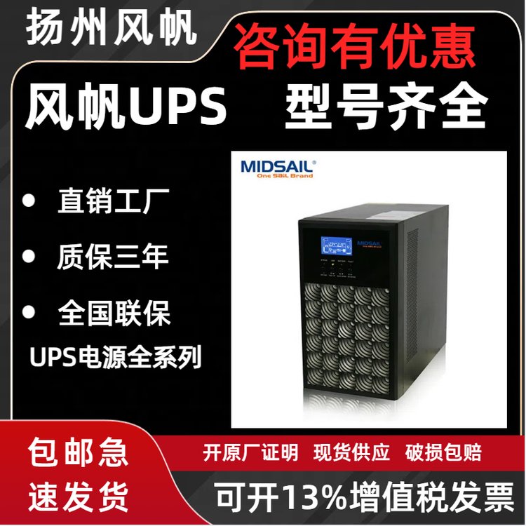 緫UPSϵԴPF11-1K(L)1KVA800W칫ð־ģʽ