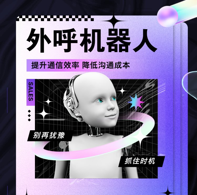 AIϵͳԶ绰˼εƼз