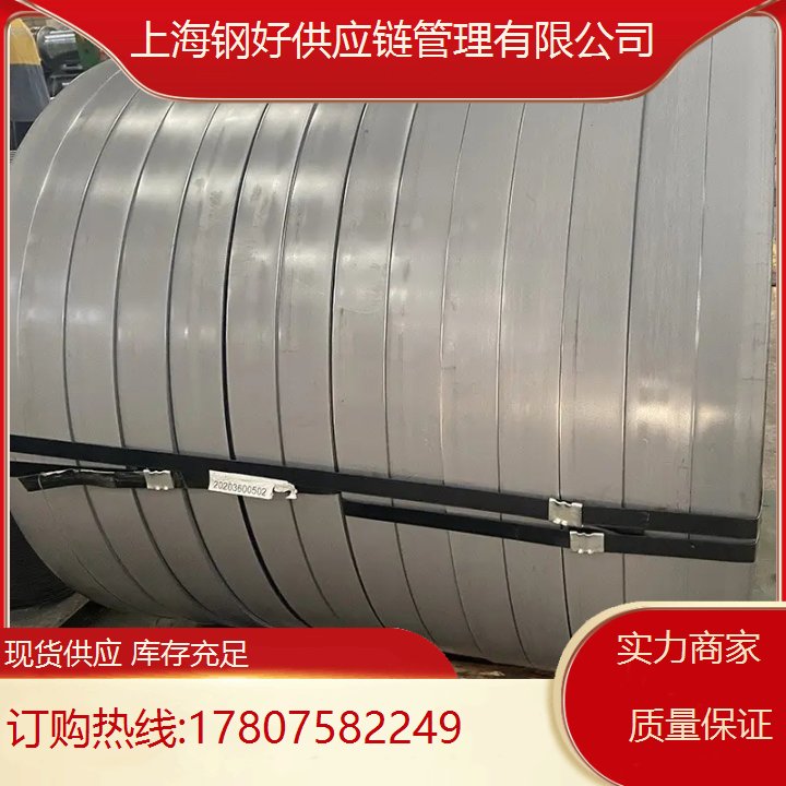 ּ4.7mm*1000mm*CQ550Dǿݼƽ