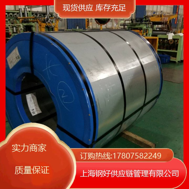 Ƹּ2.45mm*1200mm*CSM520Cкʱ