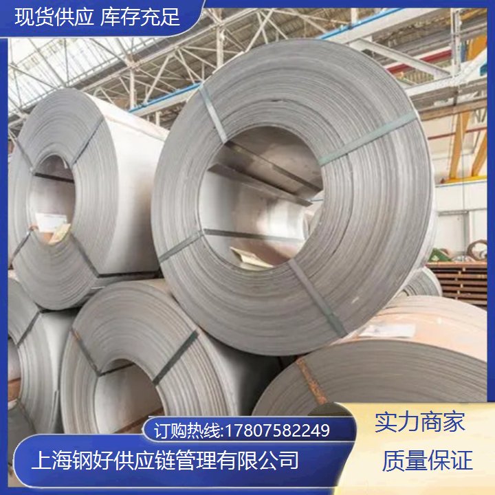 ɳּ6.0mm*1250mm*CBS600MCǿۺб