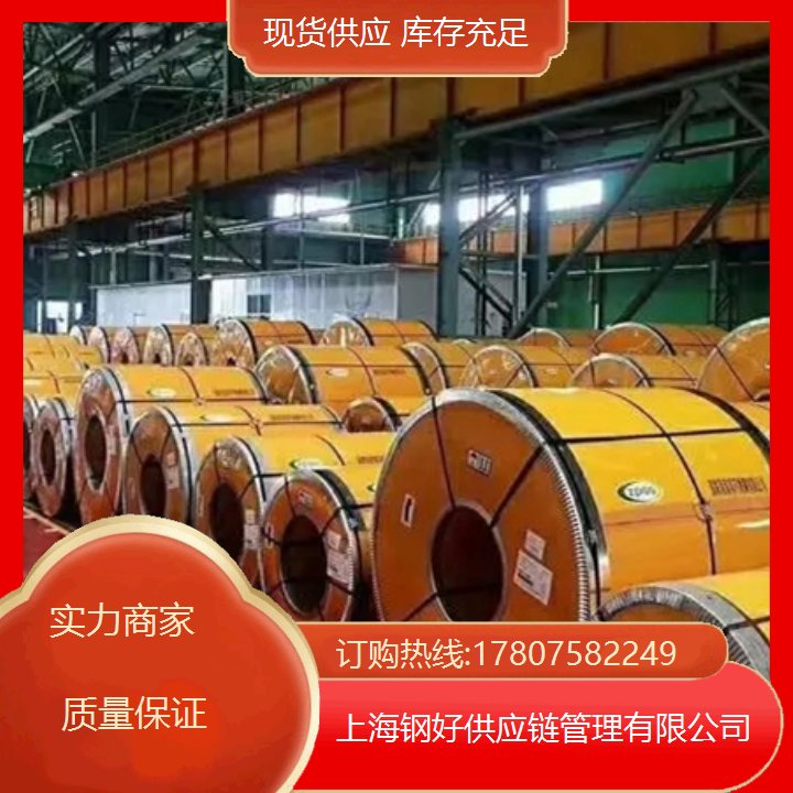 Ӹֹɷ7.5mm*2250mm*CStW23Ӧù