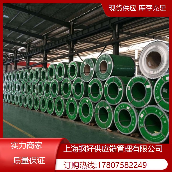 Ӹֹɷ7.0mm*1800mm*CStW24кȱ׼