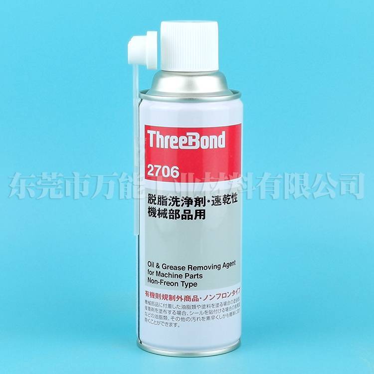 ձ2706ٸϴTB2706֬ϴThreeBond2706
