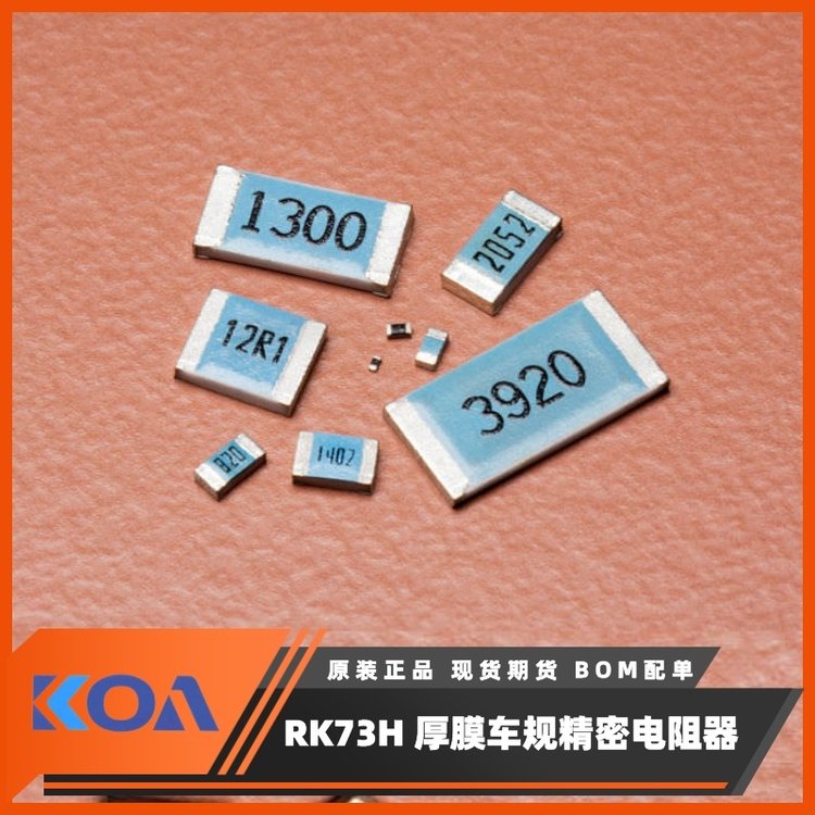 RK73H1ETTP32R4FĤ߾ܼƬʽKOA޼
