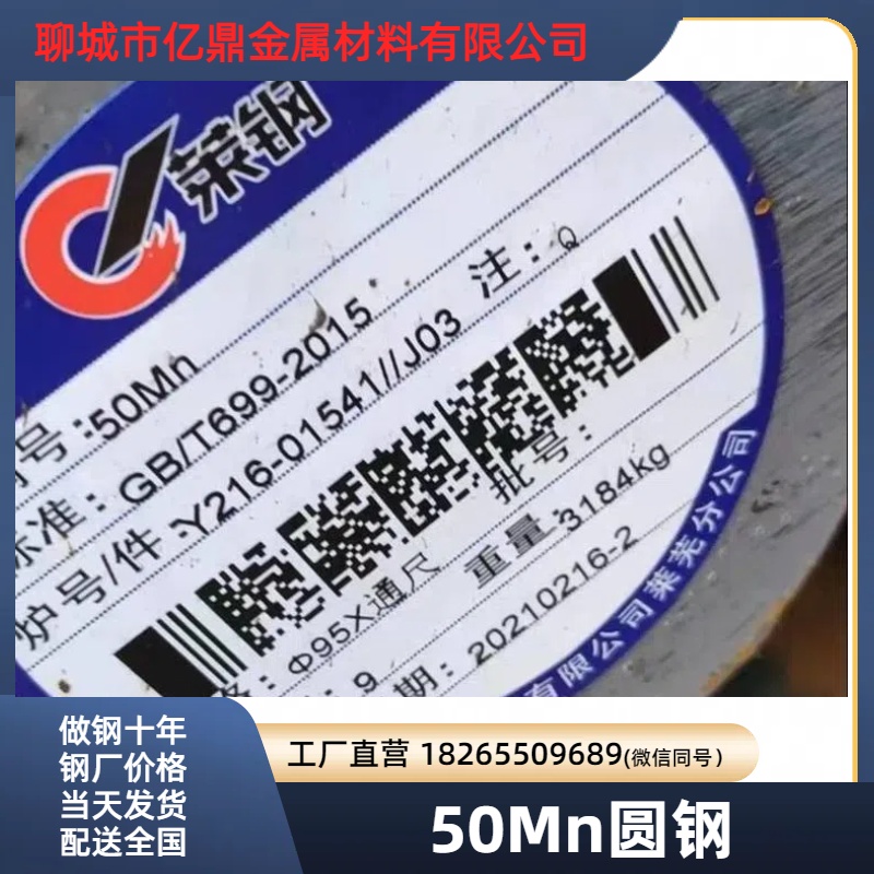 50MNԲһֻԴֱ95ֱ35mm֤