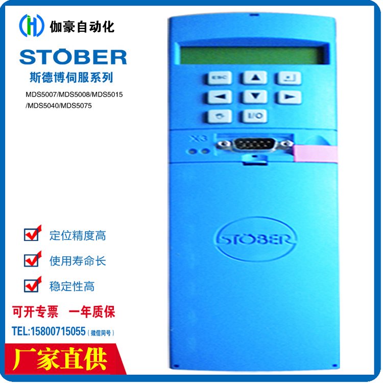 ԴͷֱFAS4020˹²STOBERʸƵ2.2KW
