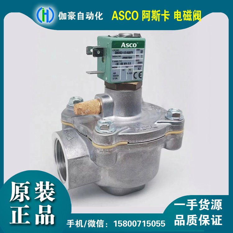 ASCOŷWSNF8327B11224VDCֲDC24V
