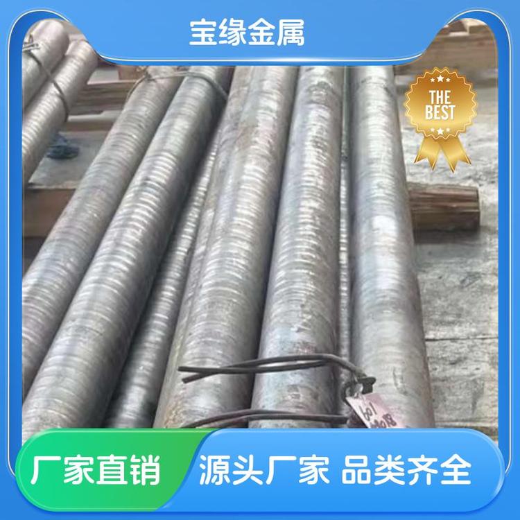 宝缘高温合金GH3128棒材钢带法兰耐腐蚀抗磨损按需定制