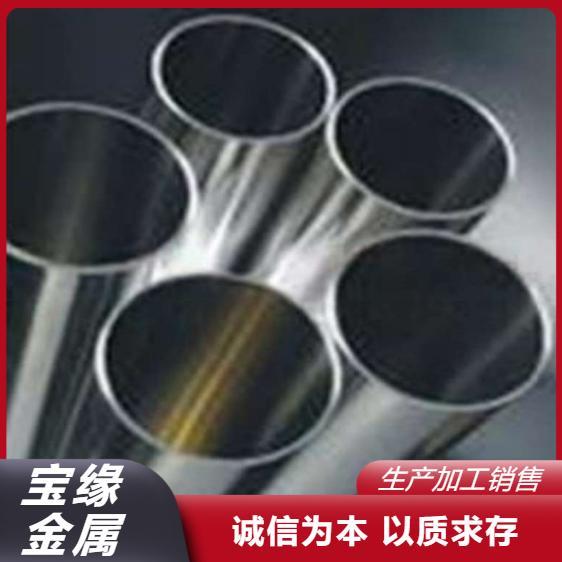 热交换器管束哈氏合金HastelloyC法兰棒材锻件抗氧化性能好宝缘