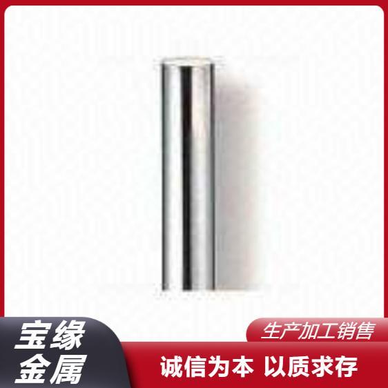 宝缘高盐环境法兰哈氏合金HastelloyC-276锻件焊管线材环保无污染