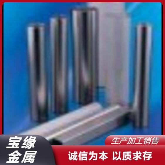 抗应力腐蚀高温合金GH3030法兰无缝管棒材抗冲击性能强定制加工