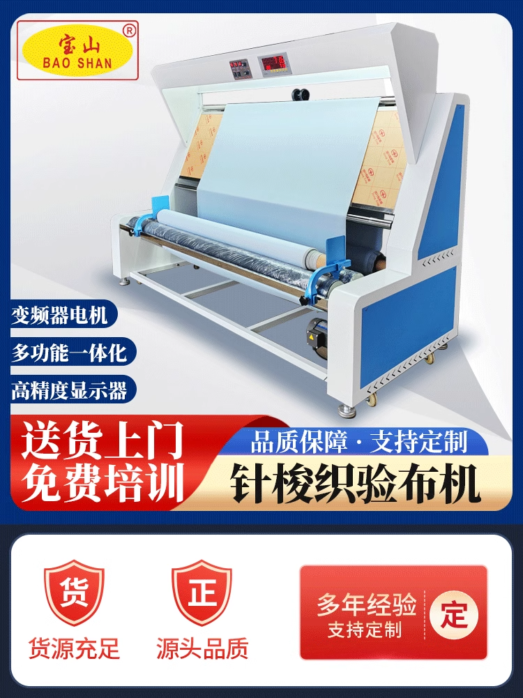 ɽBS-2100-ABL๦֯鲼