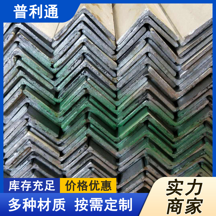 热镀锌角钢Q355B角铁耐低温仓库货架用规格型号全厂家销售可定制