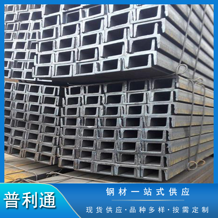 Q235B槽钢厂家8号10号12号规格全热轧型钢光伏支架用可切割加工