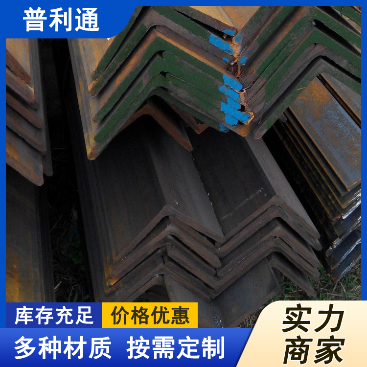 莱钢Q355E角钢热镀锌角铁热轧状态容器架用规格全生产厂家发货