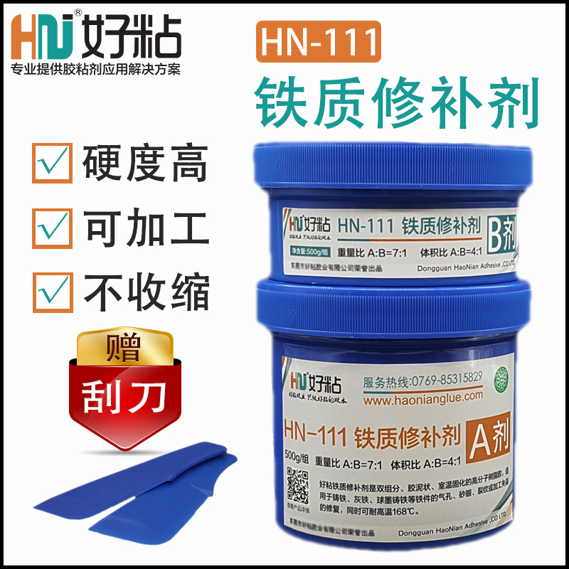 ճ޲HN111ȱ޲īɰ޸500g