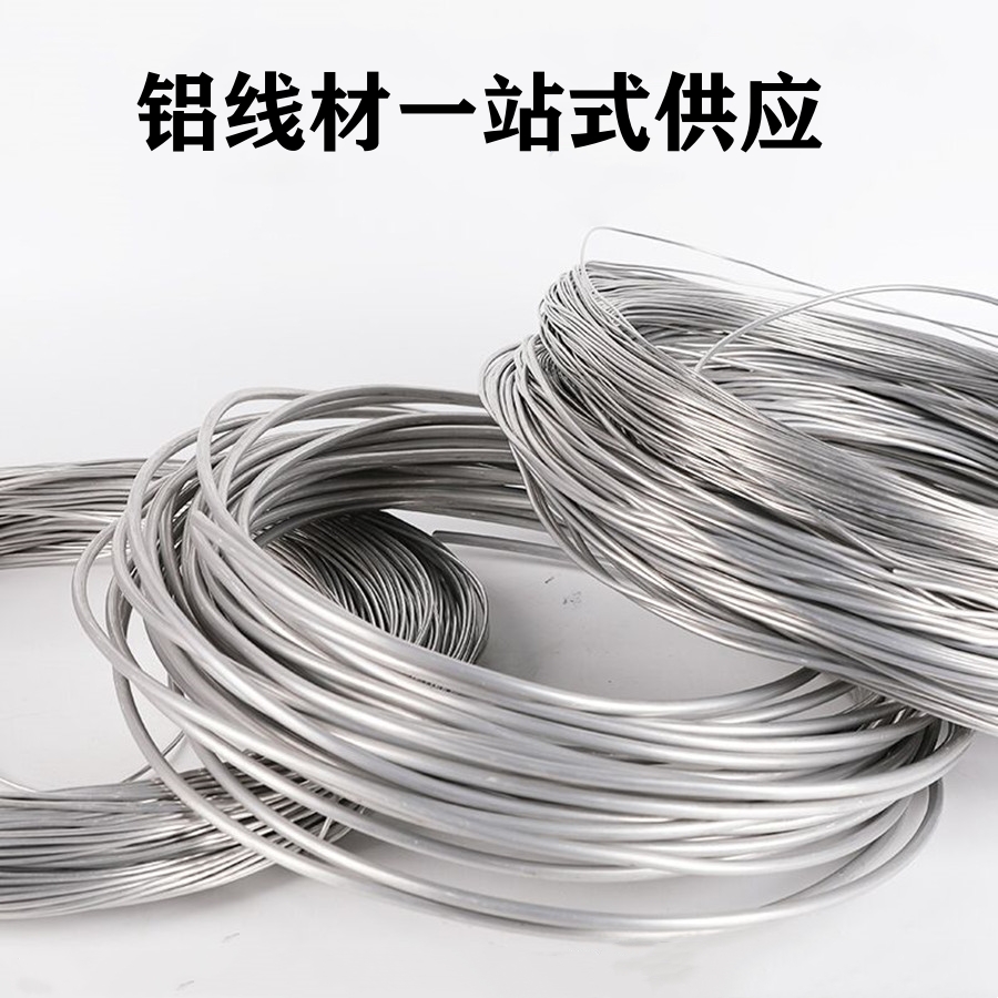6ϵϽ߲606160826063˿3.0mm3.5mm4.0mmȫӲ