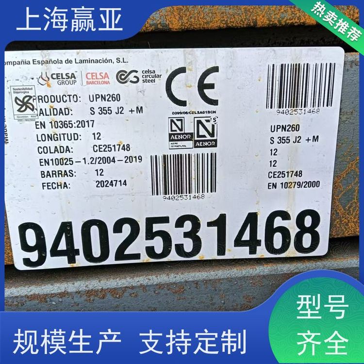 UPN380ͺ380*102*13.5*16ߴ63.1
