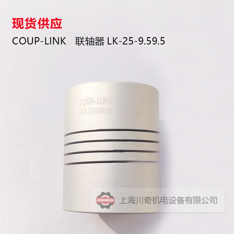 COUP-LINKⵯLK7-25Mλ˿̶ƽʽ