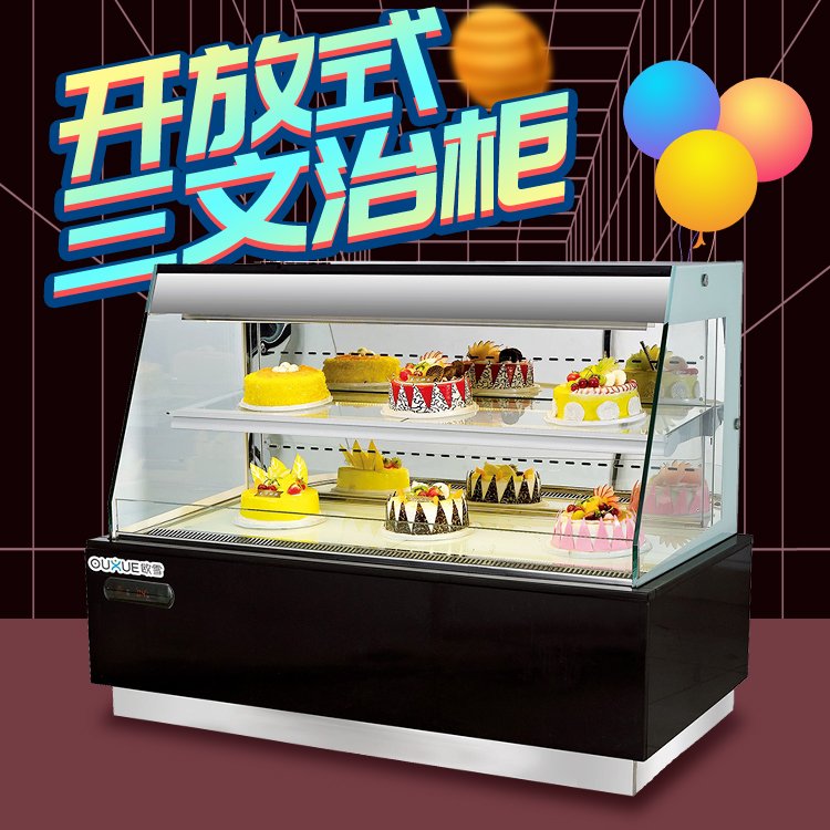 ŷѩعԲεչʾƷ䶳
