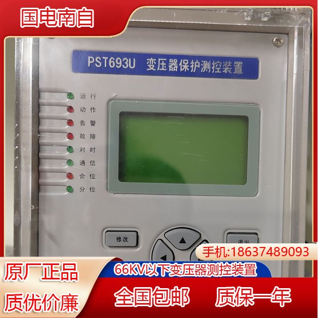 ̱RCS-9627CN綯װ|PST692U󱸲װ