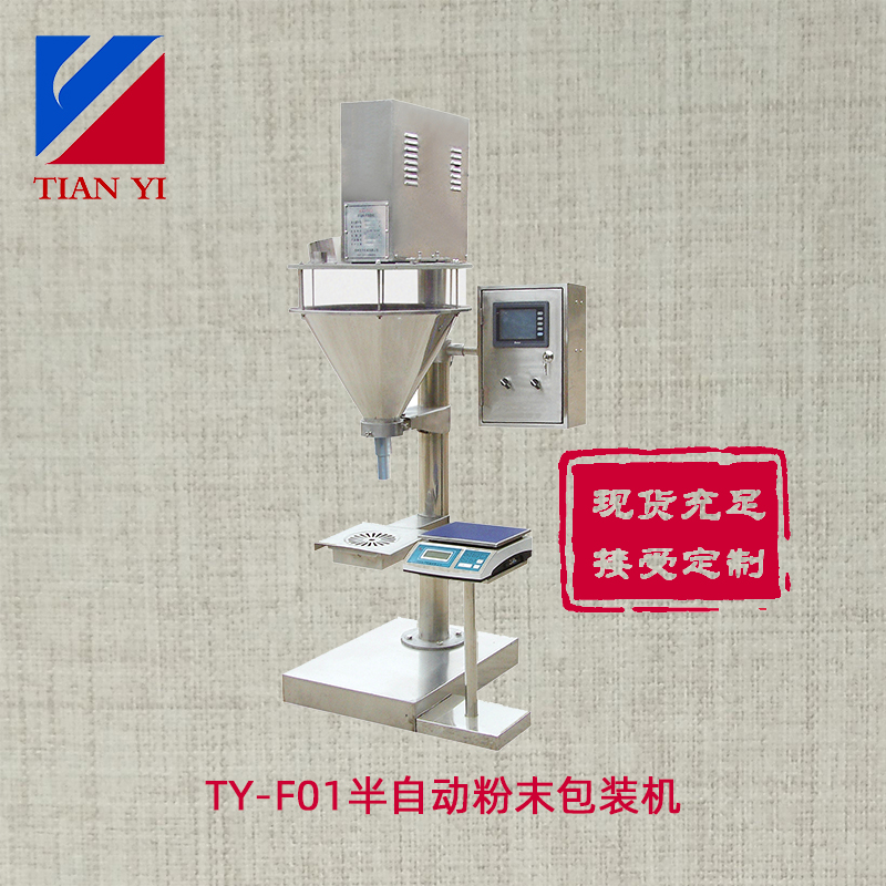 ĩװTY-F25-C8⻯ݸ˷ۼ