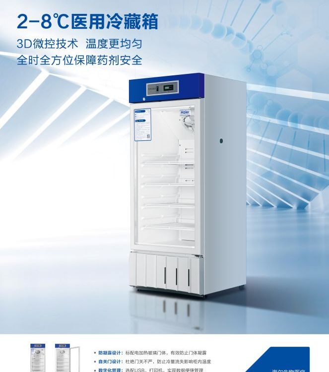 2-8HYC-220S缫ʽȲԶ˪Զ