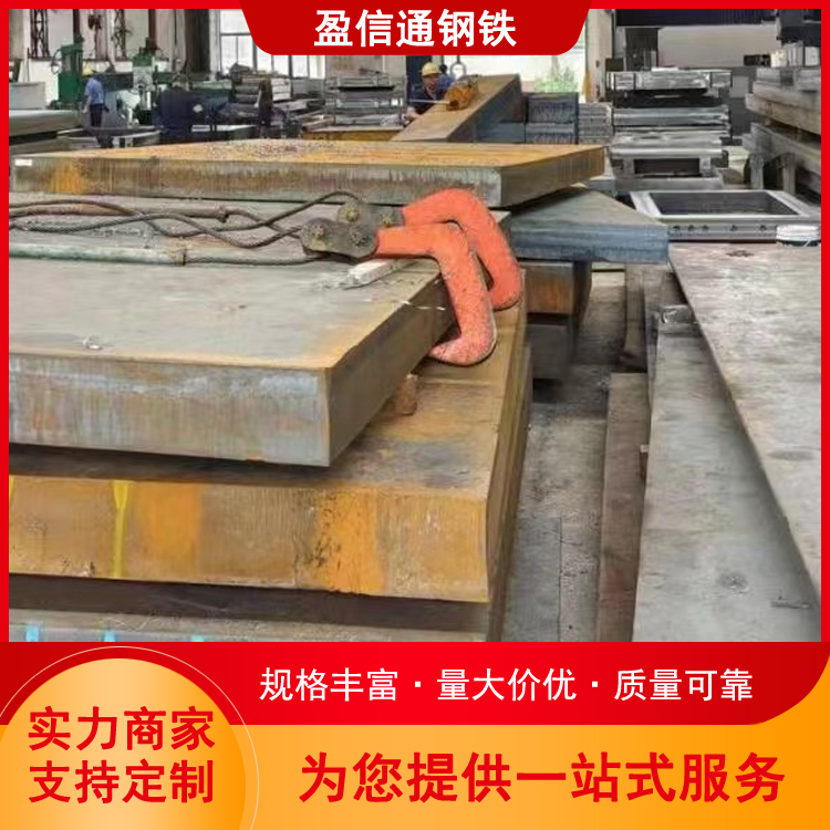 特厚钢板切割加工Q245R板材按图切割图形230mm钢铁家具用