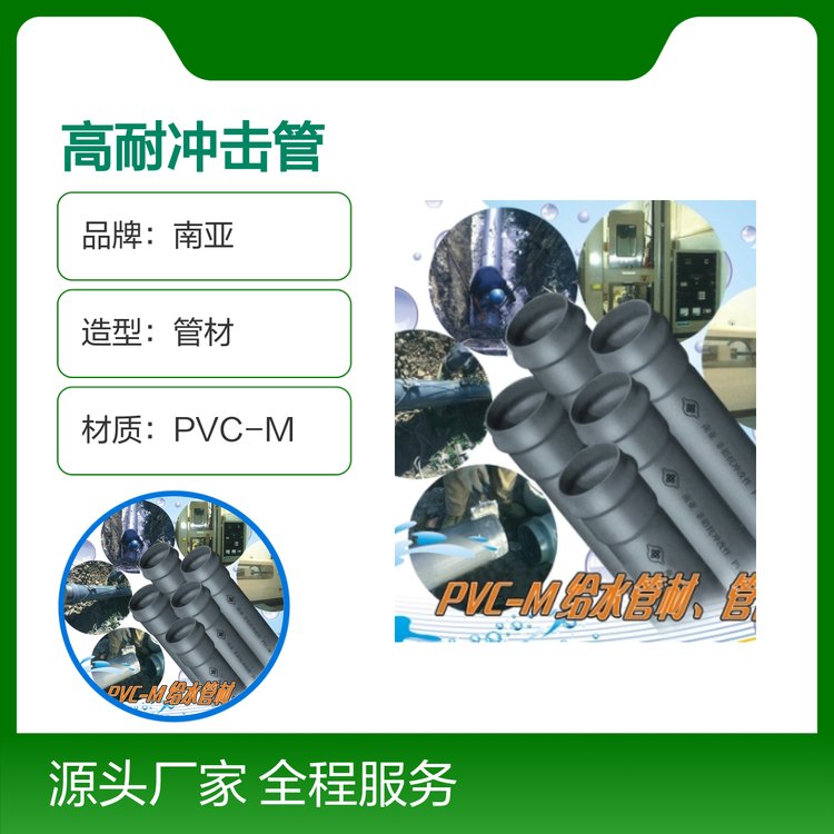 PVC-MͳܲƷרҵ