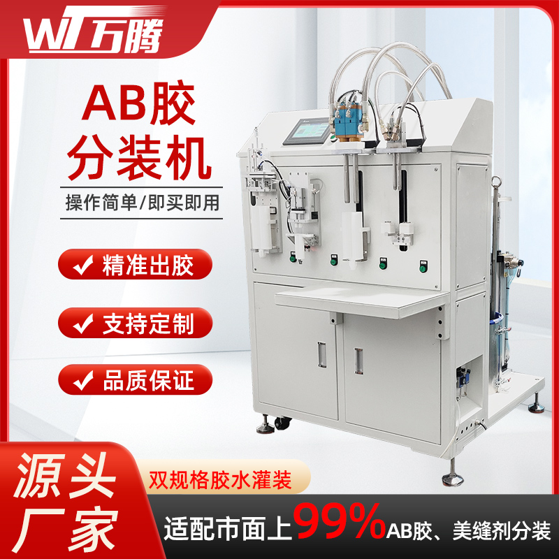 AB50ML400ml˫ͬʱװ˫ֽˮװ
