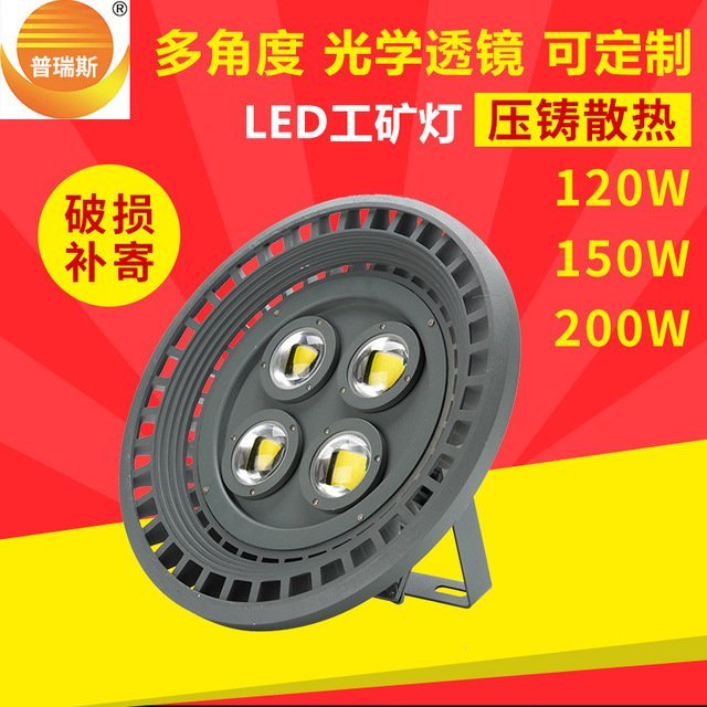 led200wLED100Wҵƾ150W˹PG4ϵ