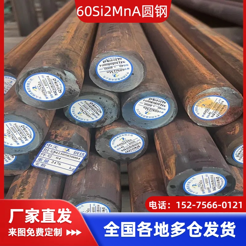60Si2MnԲԸ60̵ɸְֱ60si2mnԲ